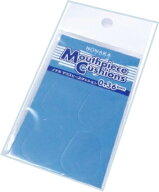 【メール便出荷品】　0.36mm マウスピースクッション パッチ 4枚 標準サイズ マウスピースパッチ シール …