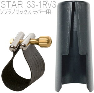 Rovner ui[ SS-1RVS \vmTbNX o[p K`[ X^[ STAR Soprano saxophone Ligature  t Lbv Zbg@kC  s