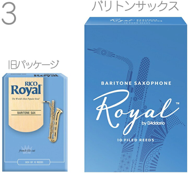 ゆうパケット Rico テナーサックス用 Woodwinds ダダリオ リコ D Addario リード