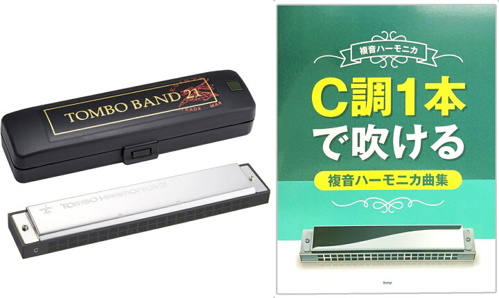 楽天市場】TOMBO トンボ 3121 複音ハーモニカ 楽譜 セット 21穴 トンボ 