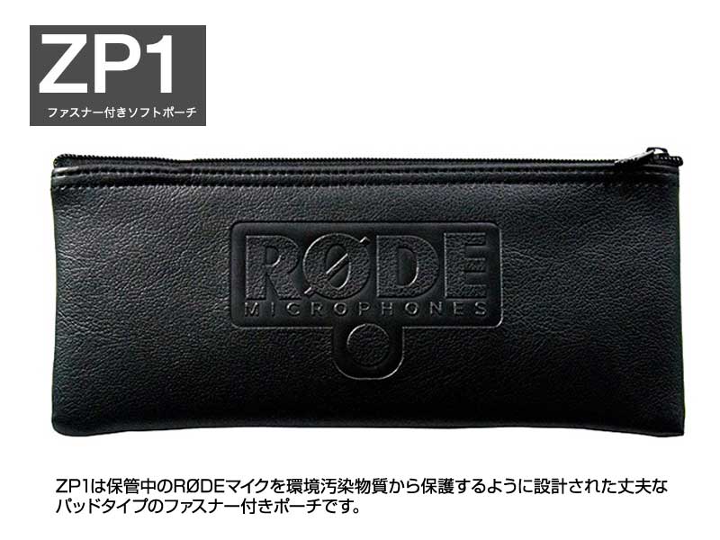楽天市場】RODE ( ロード ) NT1000 コンデンサーマイク 【NT-1000