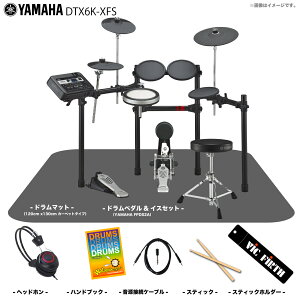 YAMAHA }n [\ DTX6K-XFS x[VbNZbg + }bg dqh Ghy Ε  ^CZ[ ݌ɗL wbhz z S h K hZbg rMi[ 
