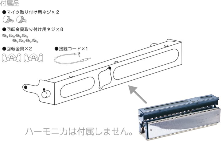 SUZUKI スズキ HMB-1 ダブルバスハーモニカ用マイク バックエレクトレットコンデンサー型 ハーモニカ マイク SDB- 39 専用品 ワタナベ楽器 楽天ＳＨＯＰ