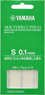 【メール便出荷品】　YAMAHA ( ヤマハ ) MPPA3S1 マウスピースパッチ Sサイズ 0.1mm マウスピースガード …