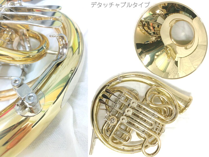 楽天市場】PRESON プレソン PR-103 GL アウトレット フレンチホルン  