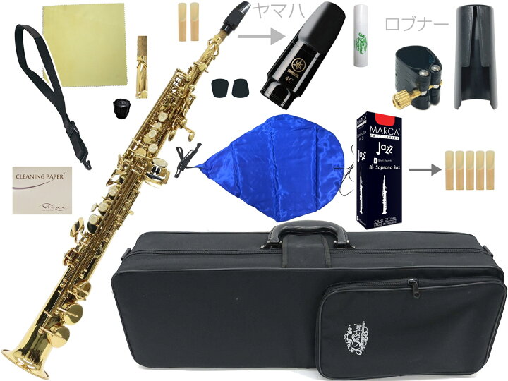 楽天市場】J Michael ( Jマイケル ) SP-650 ソプラノサックス 新品 