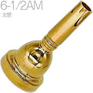 Vincent Bach BZg obN 6-1/2AM  }EXs[X g{[ [tHjA bL GP [W 6 1/2AM S[h Large Shank mouthpiece@kC  s