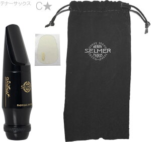 Henri Selmer Paris Z}[ \CXg C* ei[TbNX }EXs[X o[ Soloist C Tenor saxophone mouthpieces hard rubber CX^[ kC  s