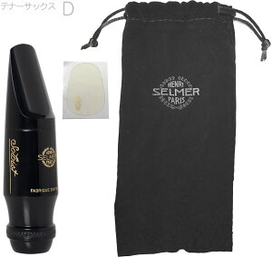 Henri Selmer Paris Z}[ \CXg D ei[TbNX }EXs[X n[ho[ Soloist Tenor saxophone mouthpieces hard rubber@kC  s