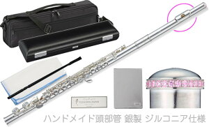 フルート ピンクの人気商品 通販 価格比較 価格 Com フルート ピンクの人気商品 通販 価格比較 価格 Com