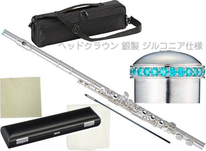 楽天市場】Pearl Flute パールフルート PF-505E フルート プレスト 