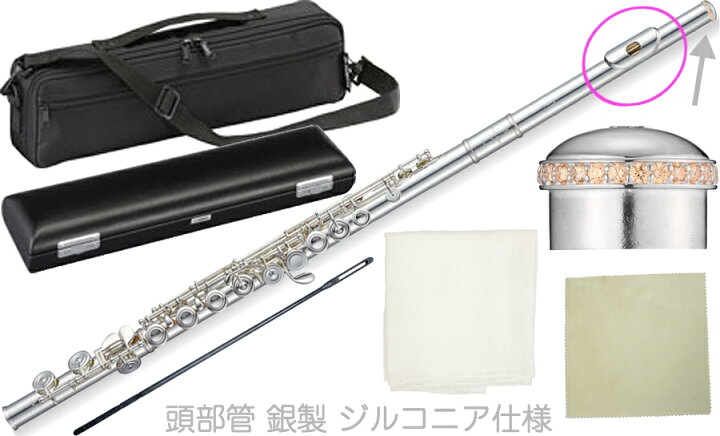 楽天市場】Pearl Flute パールフルート PF-665E フルート ヘッド 