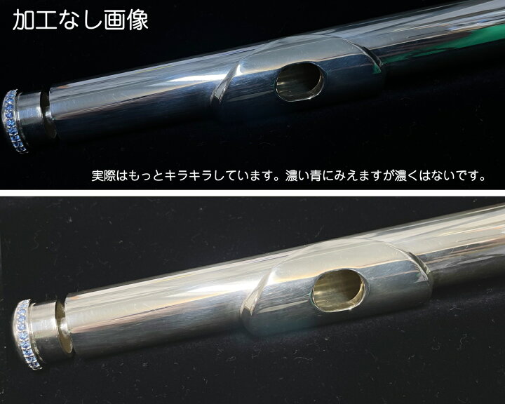 楽天市場】Pearl Flute パールフルート PF-665E フルート ヘッド 