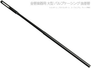 y[֏oוiz YAMAHA ( }n ) CRM  N[jObh MTCY Ǔ ouP[VO  ^ Ǌy vX`bN pi |_ cleaning rod ykCs/s
