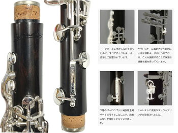 格安即決 Leblanc ルブラン Serenade L225s 木製 クラリネット 新品 正規品 最高級 グラナディラ B セレナーデ 管楽器 Clarinet 北海道 沖縄 離島不可 安いそれに目立つ Www Topchiangrai Com