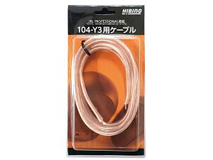 JBL WFCr[G 104-Y3pP[u  2[g@Xs[J[P[u@[ oy104BTWY3zy1024_A͏݌ɂ  z