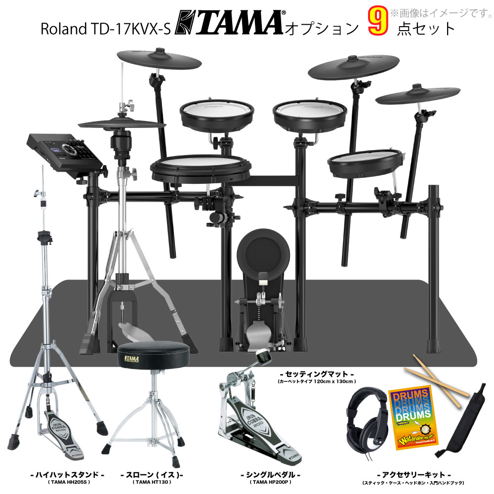 ドラムセット td-17 - 楽器の人気商品・通販・価格比較 - 価格.com