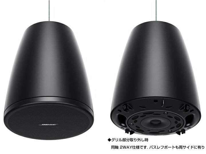楽天市場】BOSE ボーズ DM3P PAIR BLK ( ペア / 2本入 ) 吊り下げ 