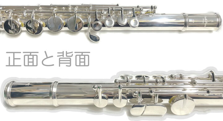 楽天市場】Pearl Flute パールフルート PFA-201ESU アルトフルート 