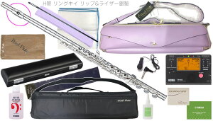 Pearl Flute p[t[g PF-525RBE H OLC t[g ue bv CU[ ␻ ItZbg Brillante PF525RBE H Zbg D kC  s