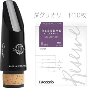 Henri Selmer Paris Z}[ Concept Nlbg }EXs[X RZvg Bb Clarinet Mouthpieces __I [ [h B 3.5 Zbg@kC  s