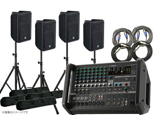 YAMAHA }n Xs[J[4 EMX4SPCuZbg510B  500W+500W PAZbg [EMX5 CBR10]ySPX^hVo[J[ɕύX z