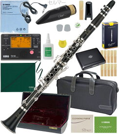 YAMAHA ( ヤマハ ) YCL-450 クラリネット 木製 グラナディラ B♭ 管楽器 Bb clarinet セルマー マウスピース セット B　北海道 沖縄 離島不可