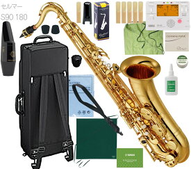 YAMAHA ( ヤマハ ) YTS-480 テナーサックス 正規品 管楽器 tenor saxophone 管体 ゴールド 本体 YTS-480-01 セルマー S90 マウスピース セット　北海道 沖縄 離島不可