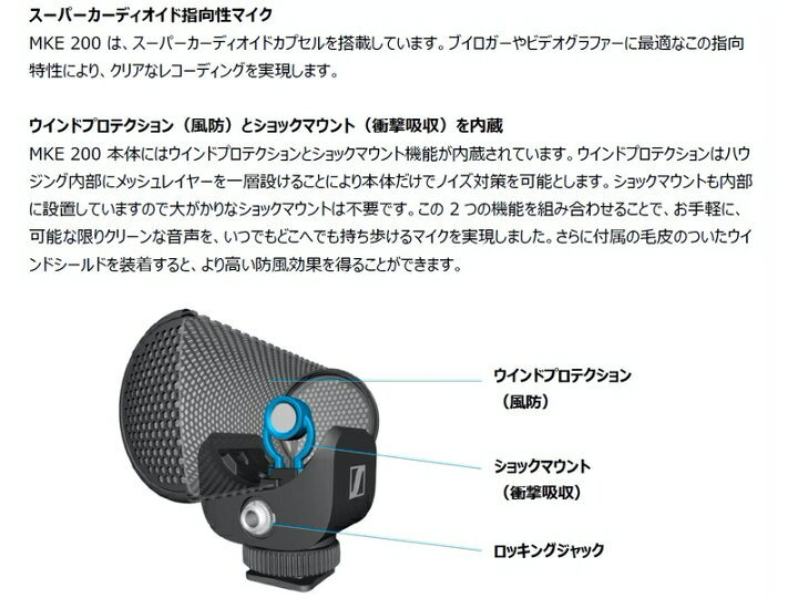 楽天市場 Sennheiser ゼンハイザー Mke0 指向性オンカメラマイク プラグインパワー対応 Mke 0 6月9日時点 在庫あり ワタナベ楽器 楽天ｓｈｏｐ