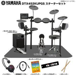 YAMAHA }n DTX452KUPGS 3Vo x[VbNZbg Av dqh Gh gyDTX452KUPGSzy݌ɗL ~Mtg Zbgt z h yy ty uo oh DTX402 S