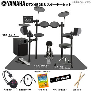 YAMAHA }n DTX452KS x[VbNZbg Av dqh Gh yDTX452KSzy݌ɗL ~Mtg Zbgt ^CZ[ z h yy ty uo oh DTX402 S r
