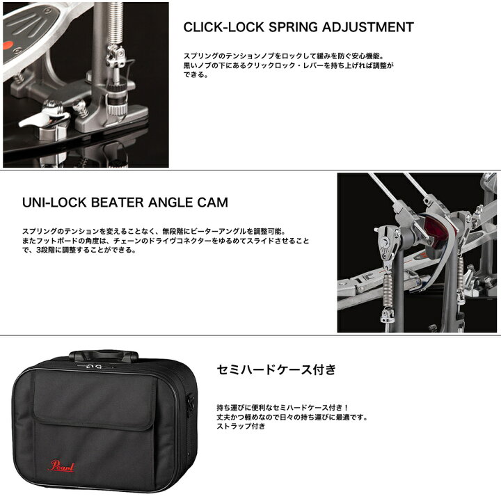 楽天市場】Pearl パール P-2050C ドラムペダル バスドラ キックペダル