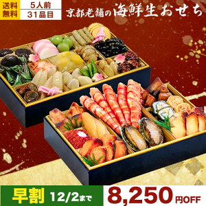  2026 tς 5lO y ̖P / 5lO z s  2026 ߑ N Ε   s Mtg osechi  CN  