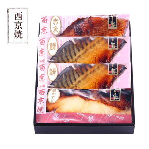 ���Ε� �~�M�t�g �v���[���g�y ���؁� �z�y �I�ׂ�I���� �����Ă� or �����Ђ� 4�� �l�ߍ��킹 �z �������� �����ς� �y�� ���� ���j�� ���Ԃ� ���j �������j �Y���j�� ���a���� 70�� �H�ו� 