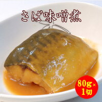 楽天市場 京の和惣菜 煮物 西京焼専門店 京都 雅幸胤
