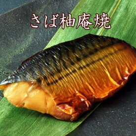楽天市場 一人暮らし 魚の通販 楽天市場 一人暮らし 魚の通販