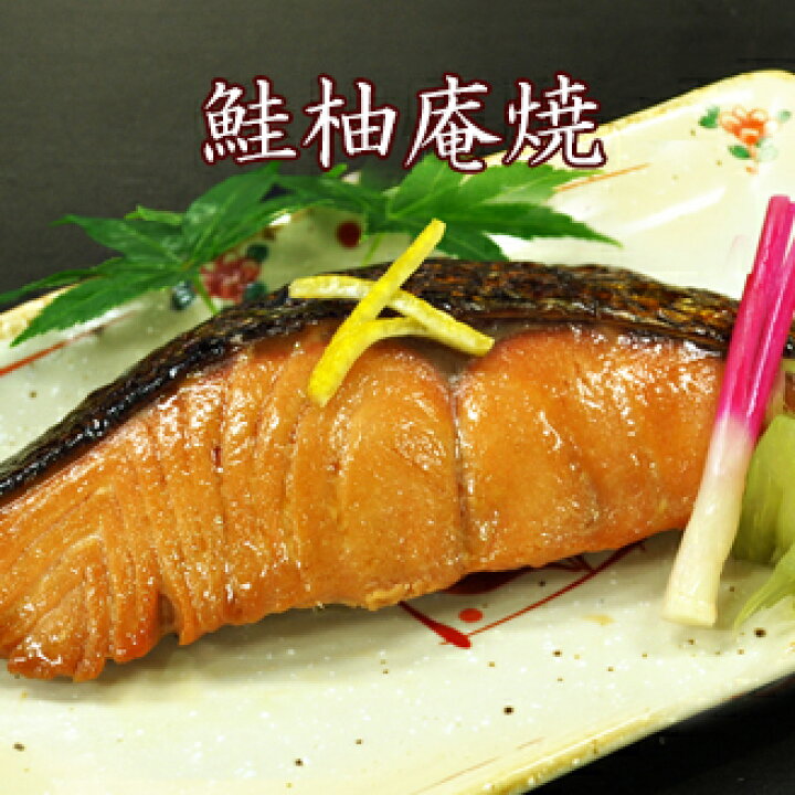 海外輸入 かれい塩焼 惣菜 魚料理 焼き魚 魚 焼魚 さかな 一人暮らし 単身赴任 ご飯の友 夕飯 お弁当 おかず かれい カレイ 京都 お取り寄せ Champagne Dissaux Brochot Com