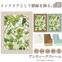 楽天市場】イギリス（額縁｜アート・美術品・骨董品・民芸品）：ホビー 
