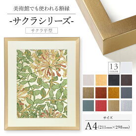 楽天市場 額縁 用途 額縁 色紙 の通販 楽天市場 額縁 用途 額縁 色紙 の通販