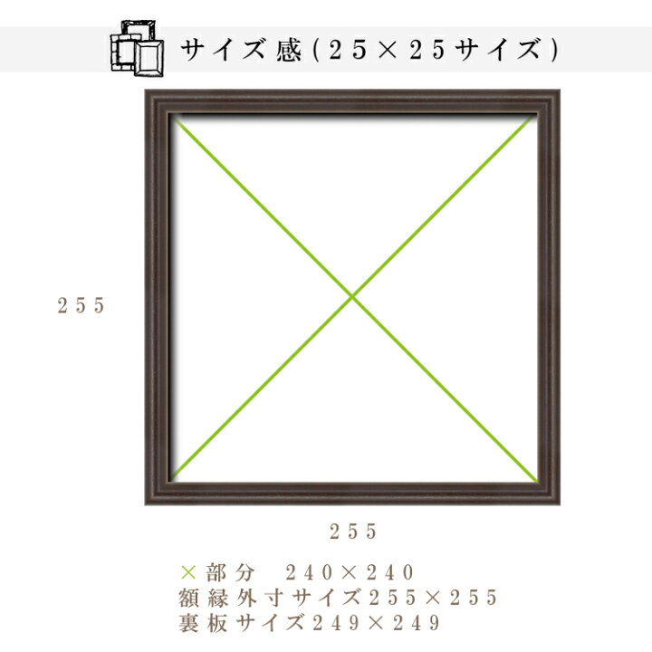 楽天市場】木製額縁 桜かまぼこ 250x250 木製 額縁 UVカットアクリル 