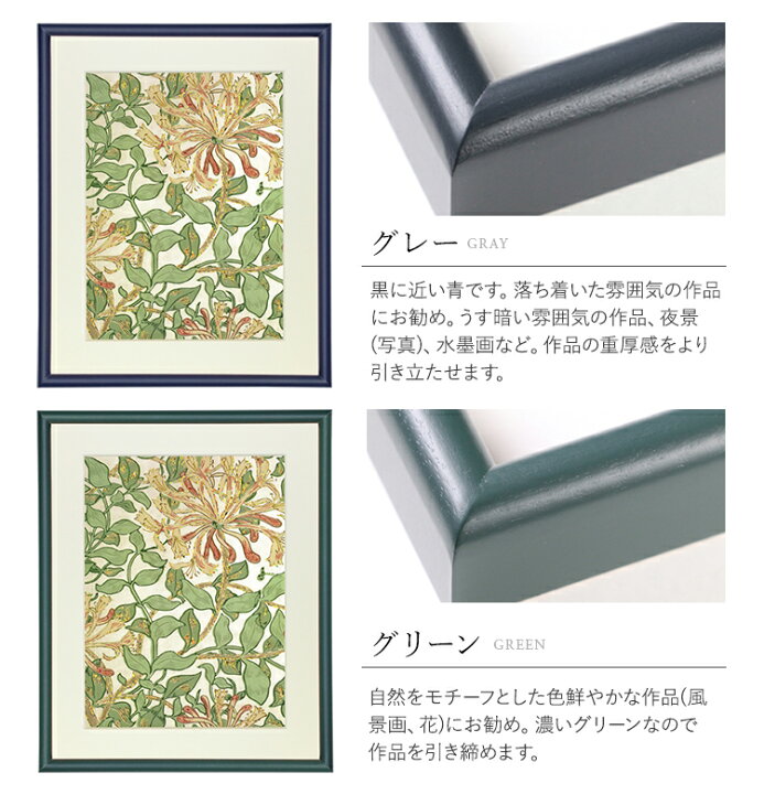 楽天市場】木製額縁 桜かまぼこ 250x250 木製 額縁 UVカットアクリル 