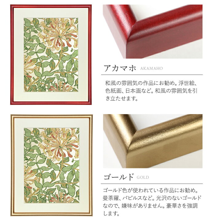 楽天市場】木製額縁 桜かまぼこ 250x250 木製 額縁 UVカットアクリル 