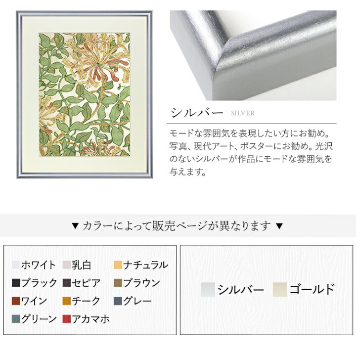 楽天市場】木製額縁 桜かまぼこ 250x250 木製 額縁 UVカットアクリル 
