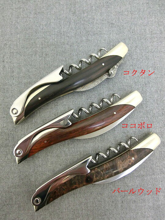 楽天市場】ATHRO アスロ ソムリエナイフ ダマスカス鋼ブレード  