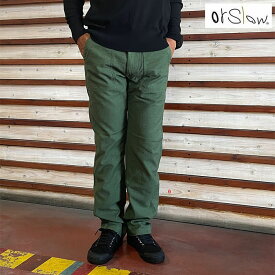 orslow オアスロウ US ARMY SLIM FIT FATIGUE スリムフィットファティーグパンツ 01-5032-16 オリジナルバックサテン生地 Green 日本製