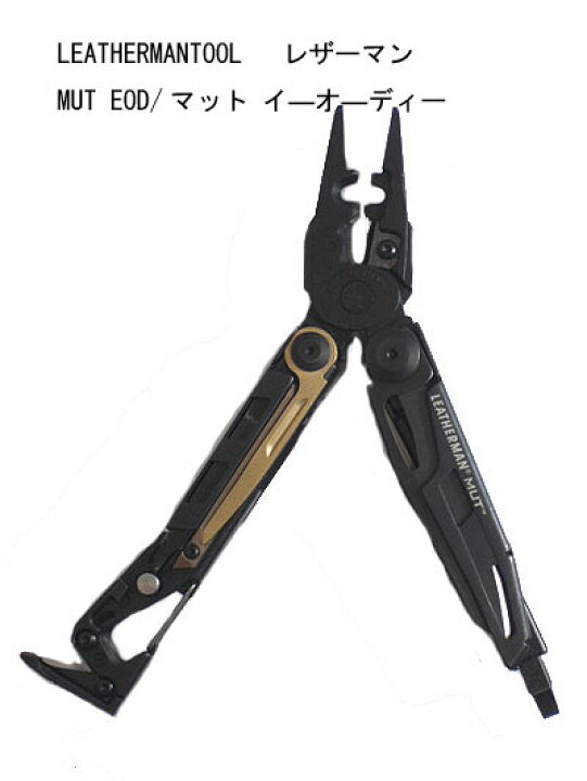 楽天市場】LEATHERMAN TOOL レザーマン 軍採用 本格派ミリタリー仕様 