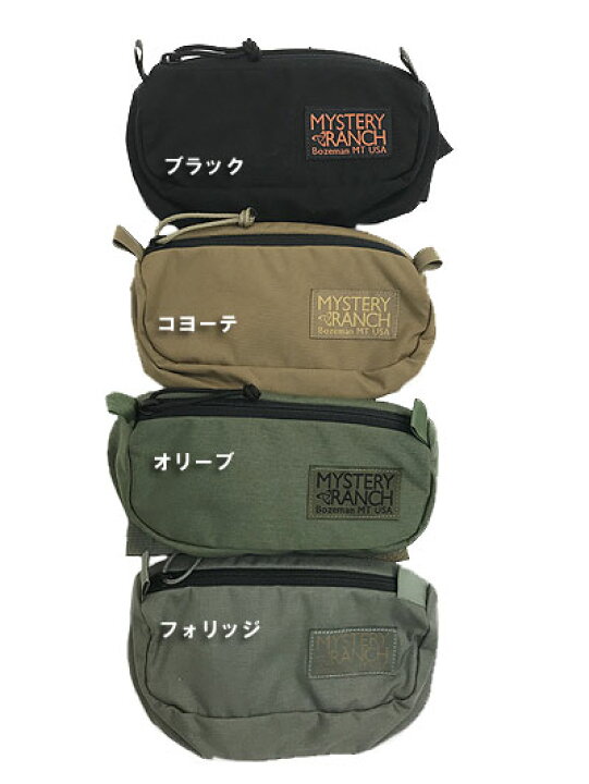 楽天市場】ミステリーランチ MYSTERY RANCH 国内正規品 フォリッジャー  