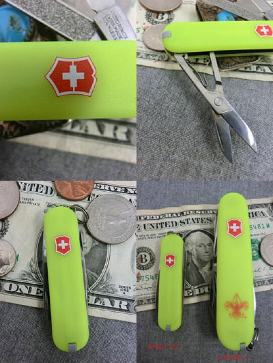 楽天市場】VICTORINOX ヴィクトリノックス 震災対策に スティルグロウ 