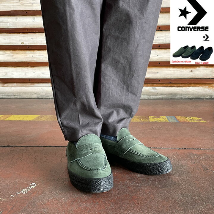 楽天市場】CONVERSEコンバースローファー【SALE】 CS LOAFER II SK 