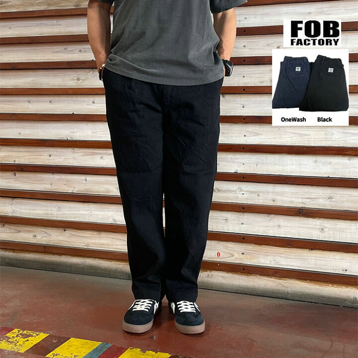 楽天市場】FOB FACTORY エフオービーファクトリーデニムトラックパンツ 